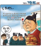 신 하여가 ㅡ | 보배드림 베스트글