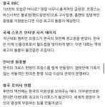 다시보는 2002 월드컵3부 | 보배드림 올드카/추억거리