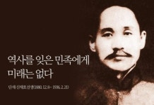 역사를 잊은 민족에게 미래는 없다. | 보배드림 베스트글