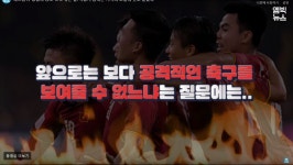 다시보는 2002 월드컵3부 | 보배드림 올드카/추억거리