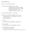 렌트 사기 당했네요.....조은 부탁 드립니다 | 보배드림 자유게시판