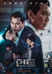 8월 개봉 기대작. | 보배드림 베스트글
