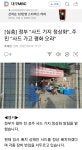 찍어주고 지랄대는 개돼지 | 보배드림 베스트글