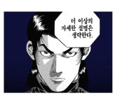 조선일보병천지국병천광고기획 | 조선일보 전면광고 근황 | 보배드림 베스트글