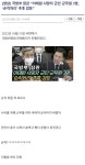 순직처리 검토 | 보배드림 베스트글