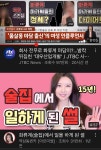 세상 참 좋아졌다1..ㅋㅋ | 보배드림 정치게시판