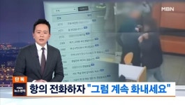 70대할머니 내쫒은 경찰서 근황ㄷㄷ | 보배드림 베스트글 70대할머니  내쫒은 경찰서 근황ㄷㄷ | 보배드림 베스트글