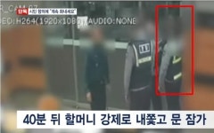 부산동부경찰서할머니cctv유출경로 | 보배드림 베스트글