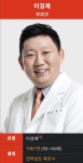 무한도전 한의사 근황 | 보배드림 베스트글