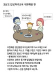 밥상머리교육 | 보배드림 베스트글