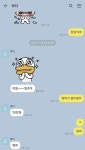 유통마진 남기는 엄마 | 보배드림 베스트글