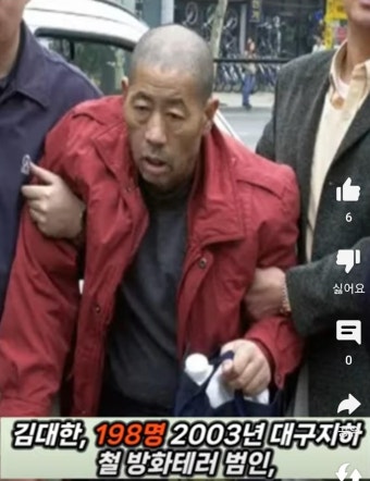 속보) 2024년 총선 대구ㆍ경북 국민의 힘 후보 1~5 순위 | 보배드림 베스트글