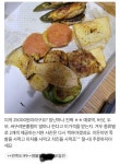 강남 어느 전집의 모듬전 리뷰 | 보배드림 베스트글