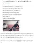혐,분노주의)성북구 동산고등학교 학폭 영상 | 보배드림 베스트글