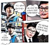 강릉 편의점 업주 깐족거림 ㅋㅋㅋㅋㅋㅋㅋㅋㅋ | 보배드림 베스트글