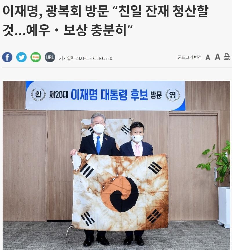 이재명 대통령, 광복 80주년 기념식서 독립유공자 명예 강조하며, 한반도 평화 추구 메시지 전달