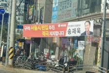 구리시 지나가는 길에 | 보배드림 베스트글