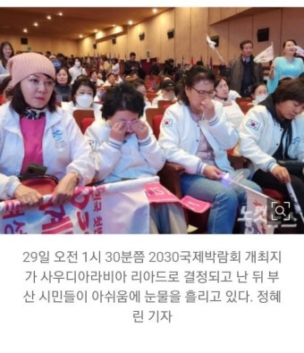 日언론 
