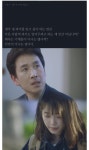 나의 아저씨, 우리들의 부장님 | 보배드림 베스트글