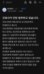 현대아산병원 근황 | 보배드림 베스트글
