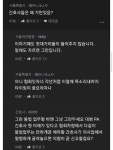 현대아산병원 근황 | 보배드림 베스트글