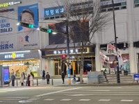 # 실시간 임종석 사무실 앞 | 보배드림 베스트글