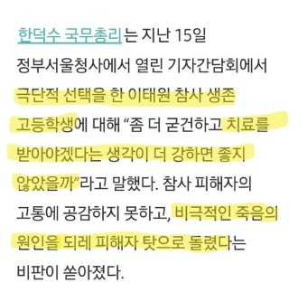 정봉주 막말 너무하네요 | 보배드림 베스트글