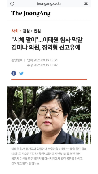 정봉주 막말 너무하네요 | 보배드림 베스트글