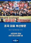 와~ ㅋㅋㅋㅋ 부산 고?? | 보배드림 베스트글