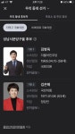 우리동내 분당 을 현재 | 보배드림 베스트글