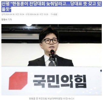 신평 