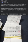 점점 심각해져가는 인천 남구 | 보배드림 베스트글