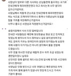 안내견과 식사하러 방문한 기사식당 | 보배드림 베스트글 