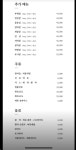 2찍은 절대 못 갈 고오급 식당 | 보배드림 베스트글