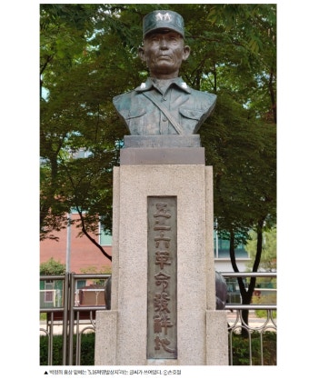 서울 한복판에 박정희 기념관과 동상을 세운다고? | 보배드림 베스트글