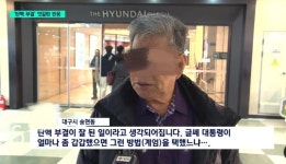 대구가 바뀐다구요? | 보배드림 베스트글