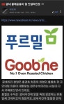 굽네?? | 보배드림 베스트글