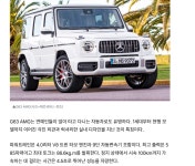 3일마다 가득주유,연예인도 감당안돼.. | 보배드림 베스트글