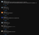 개혁신당 개같이 망해가네요. | 보배드림 베스트글