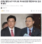 일 잘하는 권선동 | 보배드림 베스트글