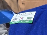 국산 민주주의 | 보배드림 베스트글