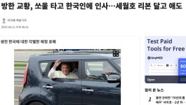 한때 천주교 신자로서 지금은 냉담이지만 | 보배드림 베스트글