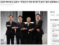 국짐 치매 요양원 차린듯.. | 보배드림 베스트글