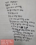 리박스쿨 주니어 역사교실 2학년 어린이 글 | 보배드림 정치게시판
