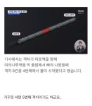 펌] 방화사건 미심쩍은 점 | 보배드림 정치게시판