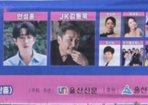 울산은 어메이징하네요 | 보배드림 정치게시판