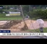 산사태로 집 잃고 모텔로 갔더니 | 보배드림 베스트글