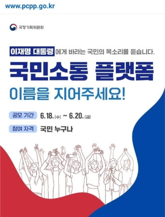 이재명 