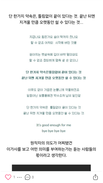 조국 전 장관님 사면에 대하여... | 보배드림 베스트글