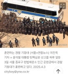 방해하면 다 잡아 족쳐라!!! | 보배드림 베스트글